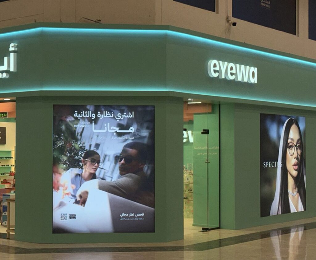 Eyewa Spring Campaign